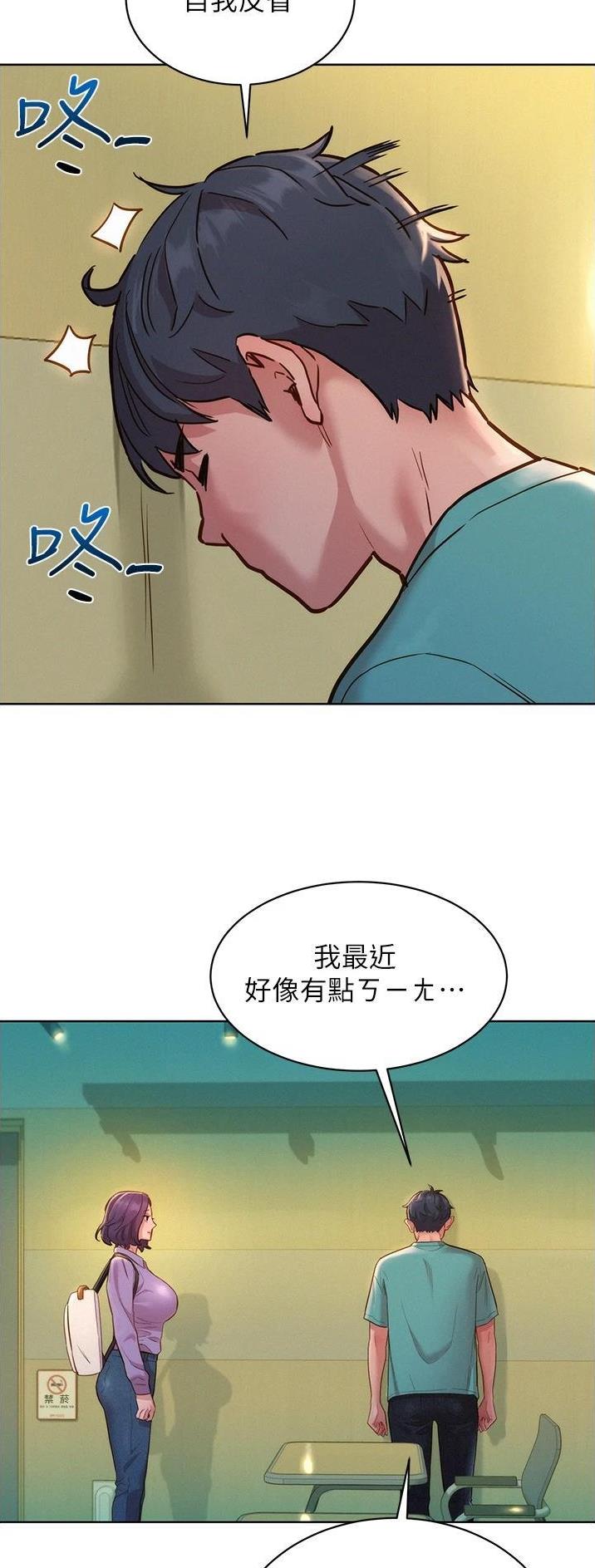 第45话0