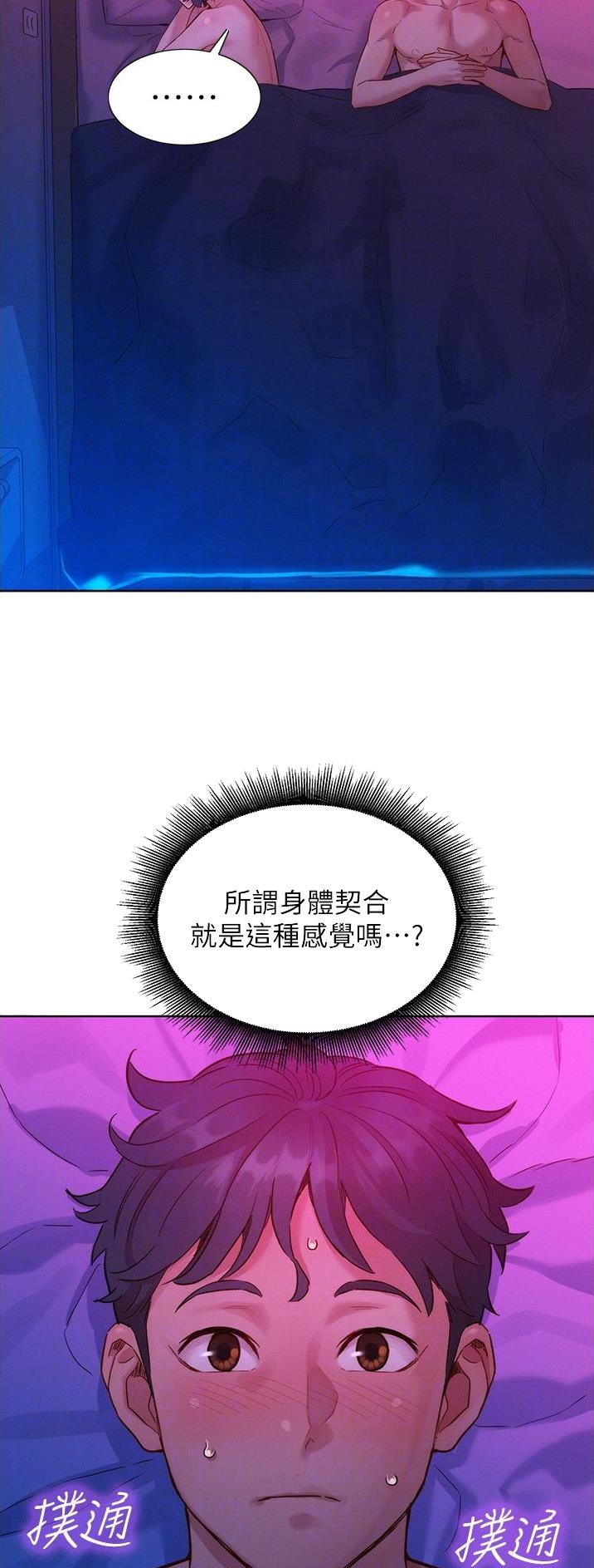 第50话1