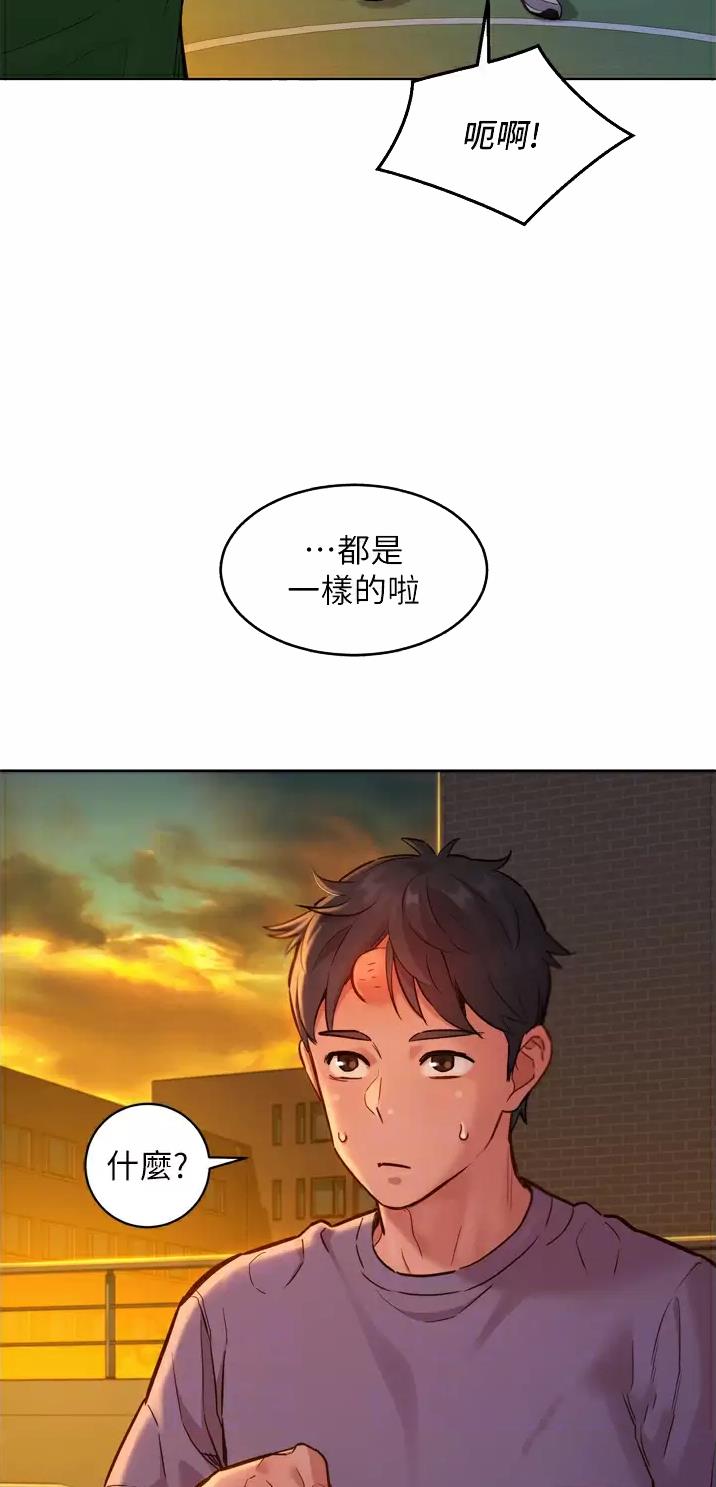 第25话2