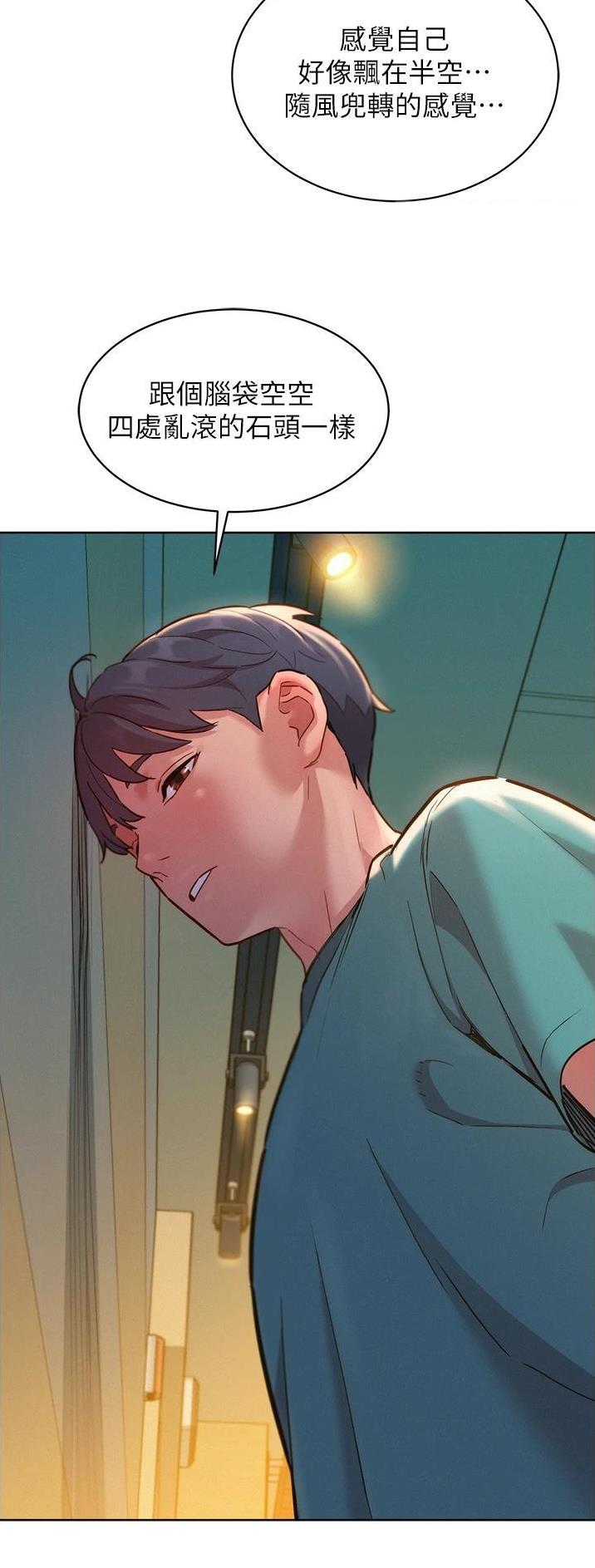 第45话1