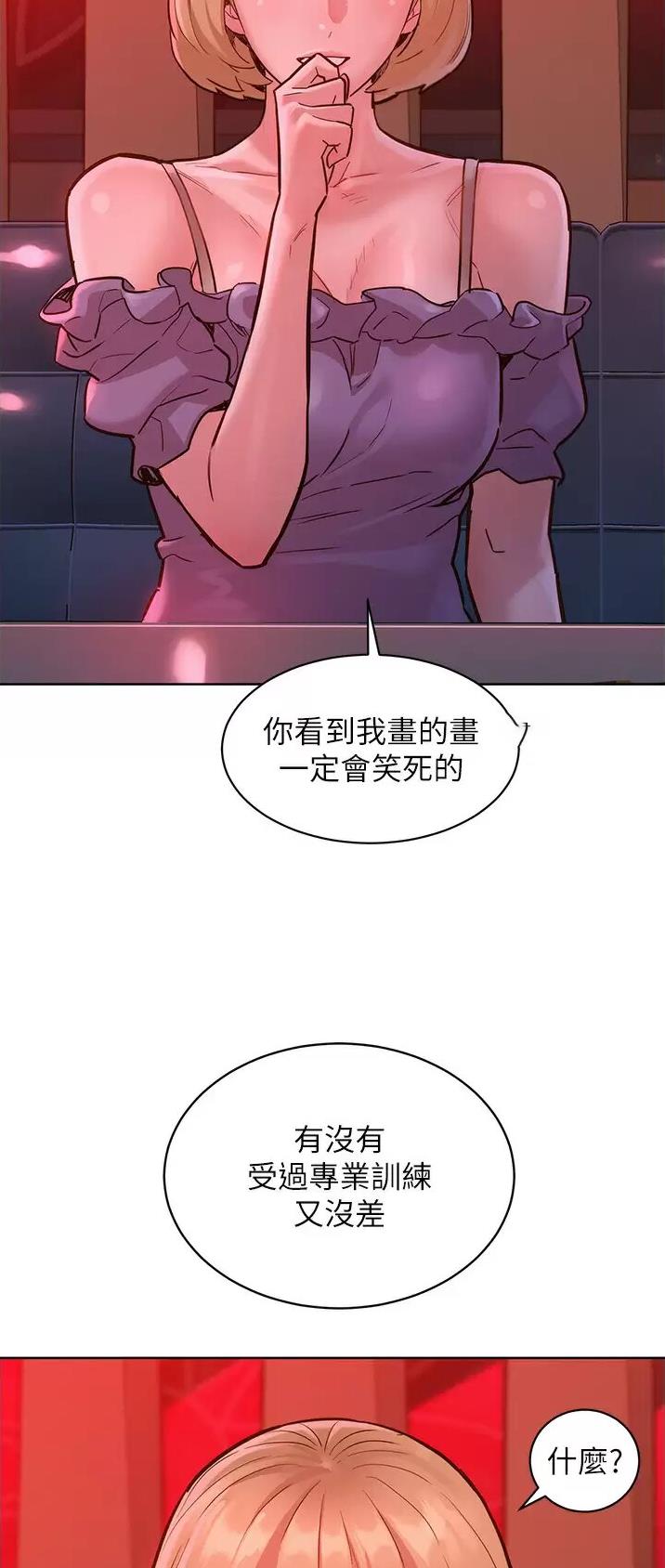 第33话0