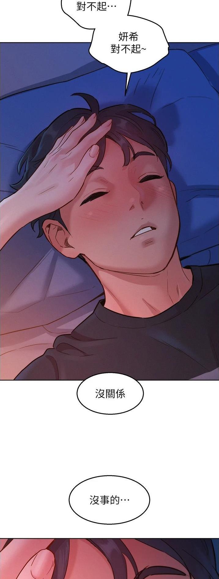 第44话1