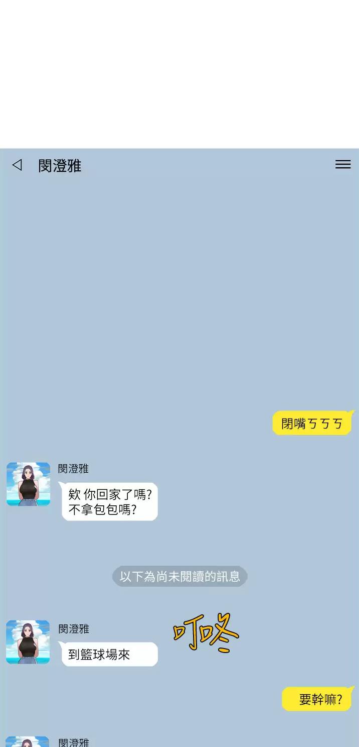 第25话0