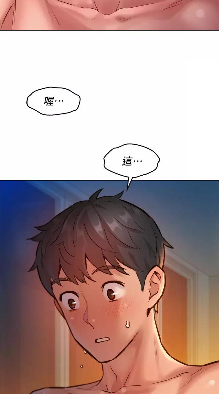 第24话1