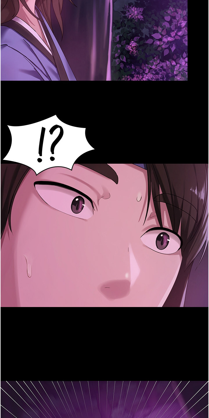 消灾解厄灯漫画,第1话5图