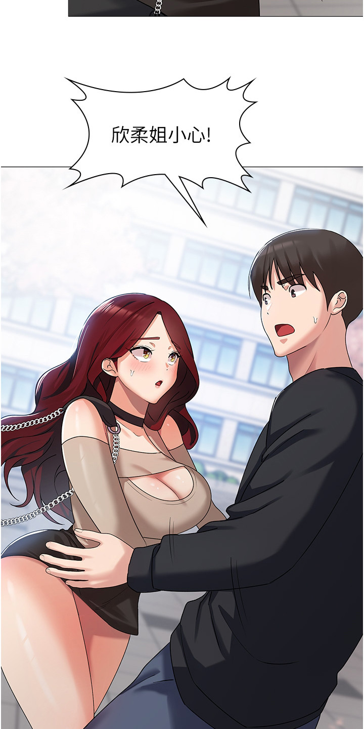 消灾解厄祛病漫画,第10话3图