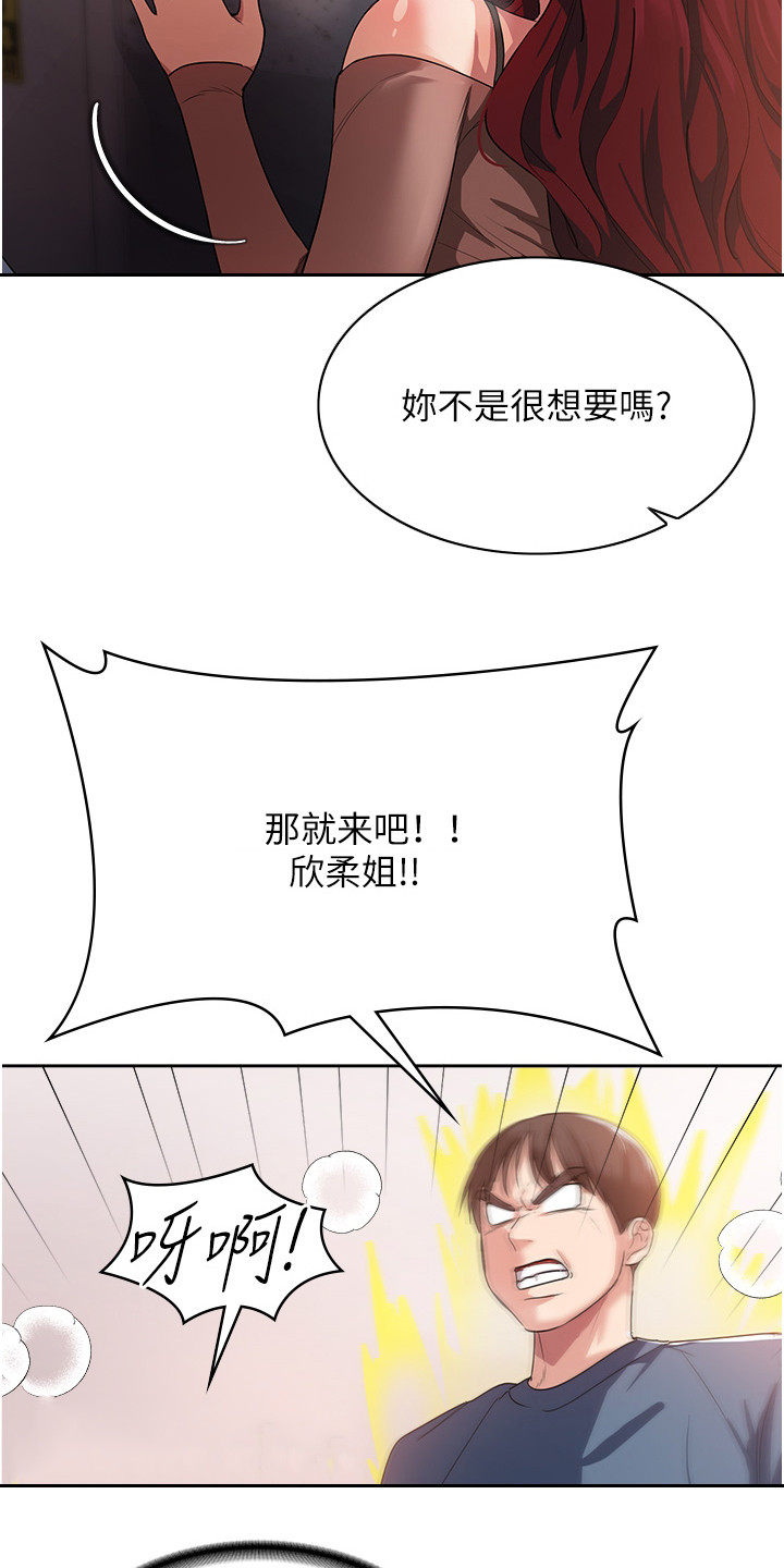 第15话2