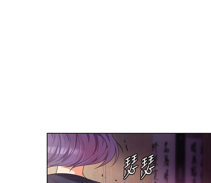 消灾解厄灯漫画,第20话1图