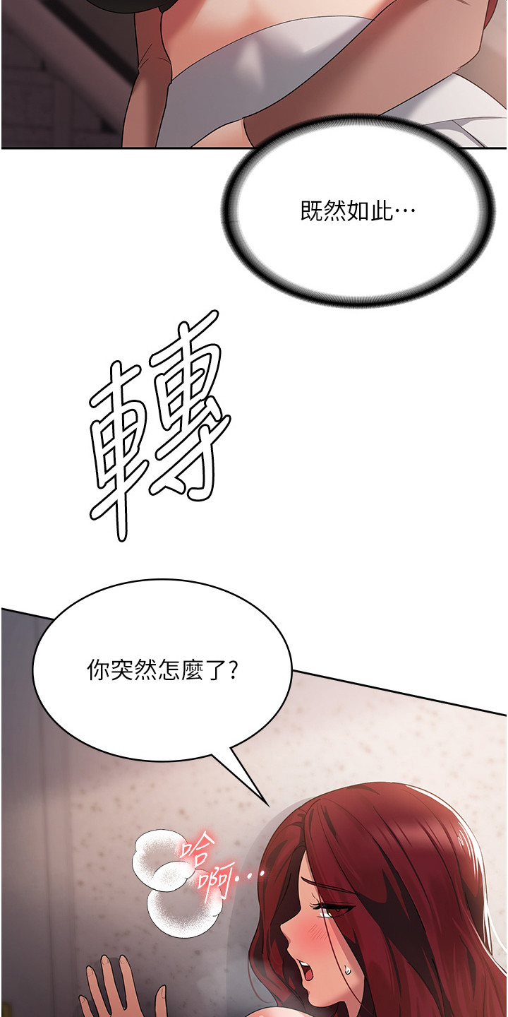 第15话1