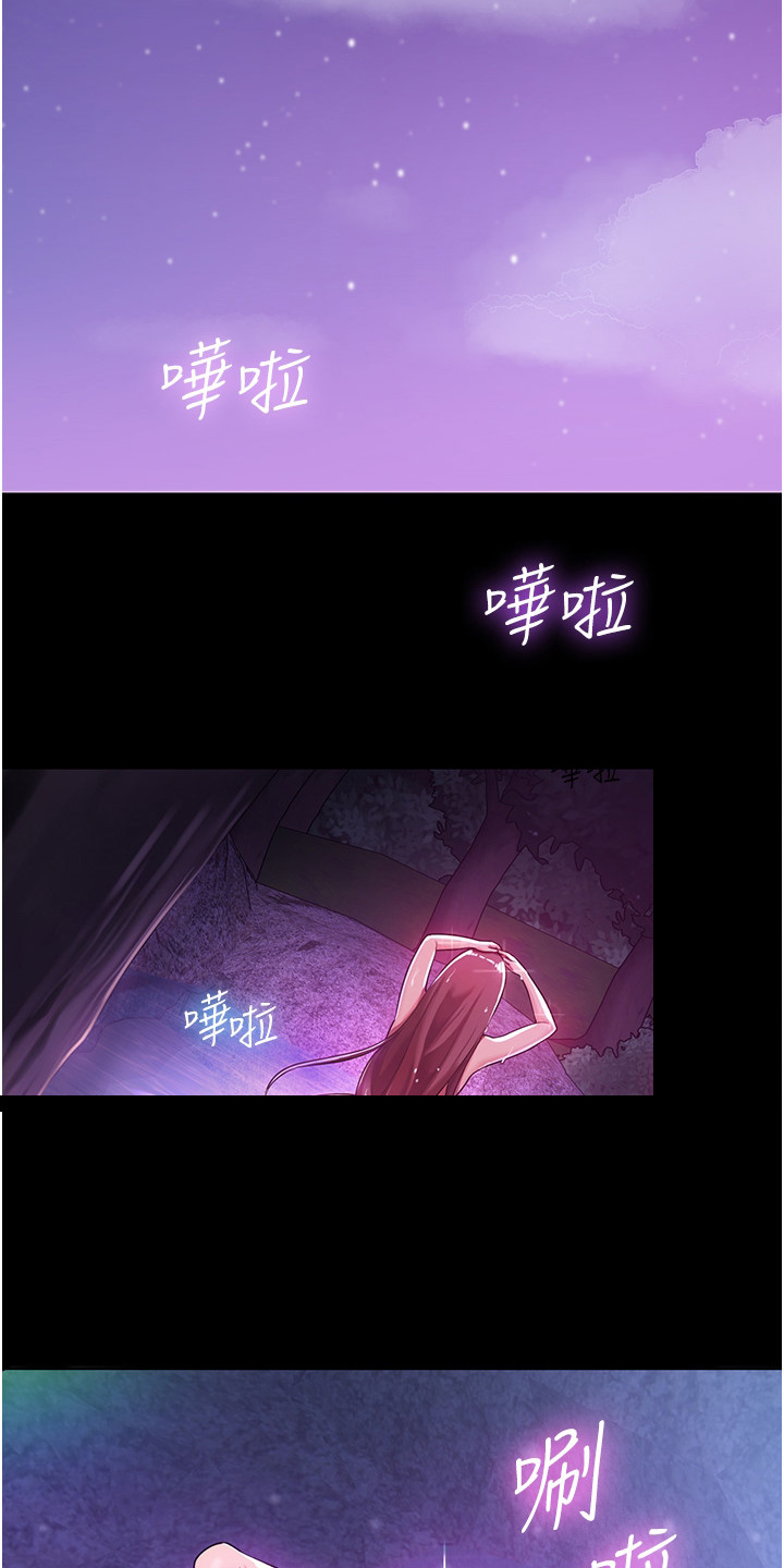 消灾解厄灯漫画,第1话2图