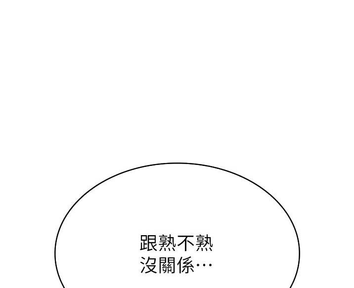 消灾解厄在线阅读漫画,第24话1图