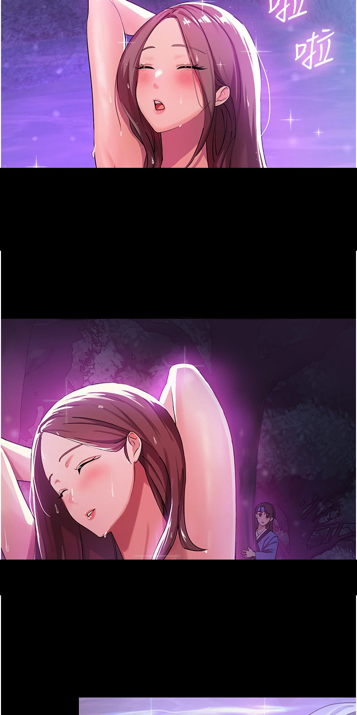 消灾解厄灯漫画,第1话3图