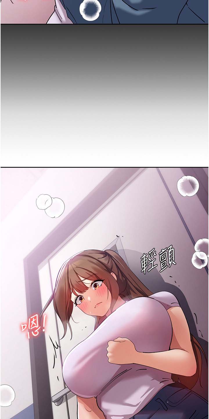 消灾解厄祛病漫画,第13话5图