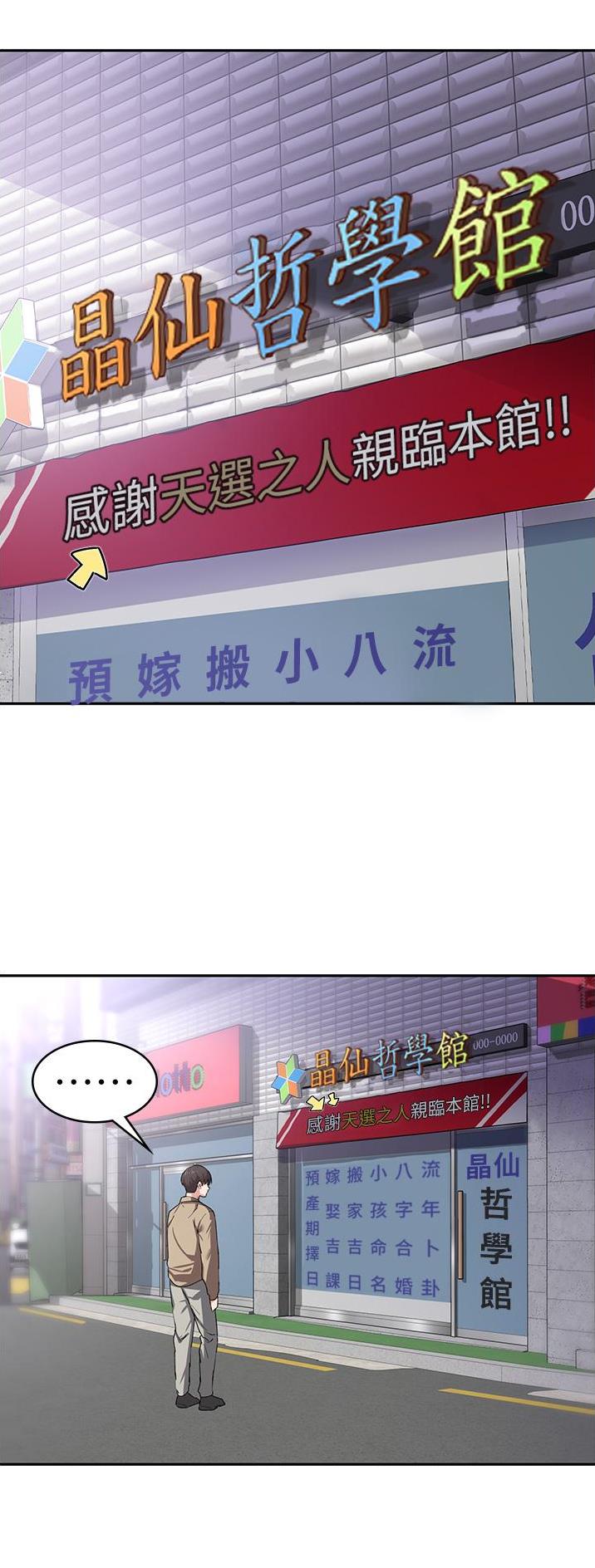 第16话4