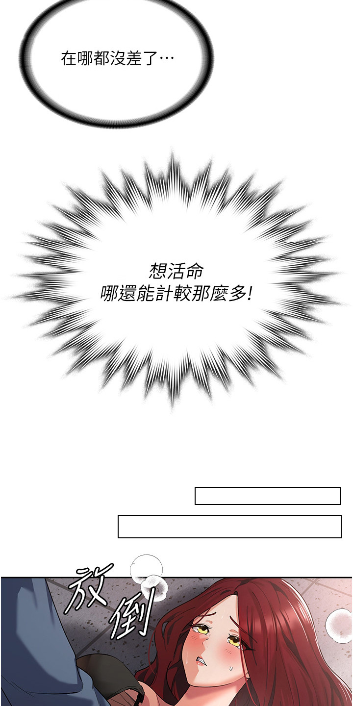第15话3