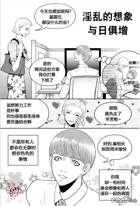 第1话2