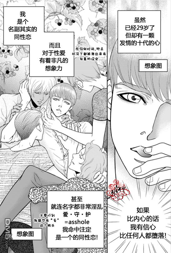 第1话3