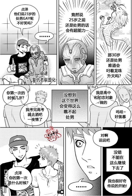 第1话0
