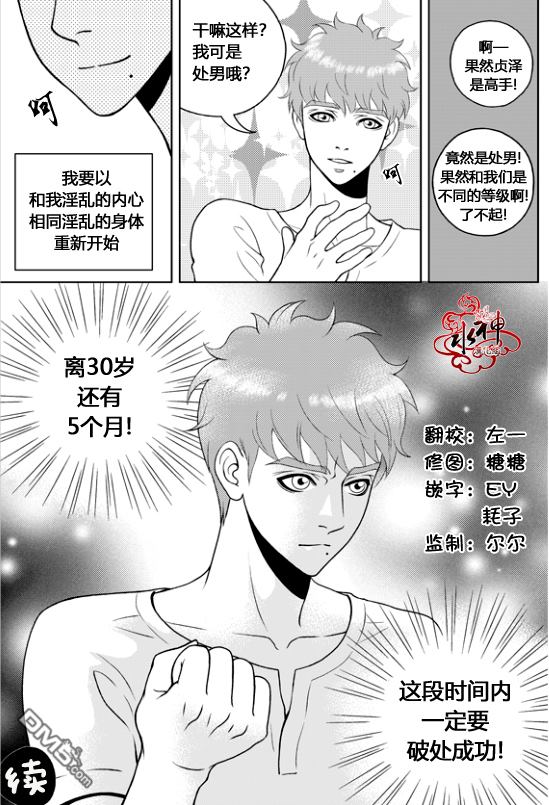 第1话1