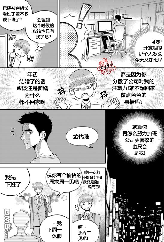 第1话4