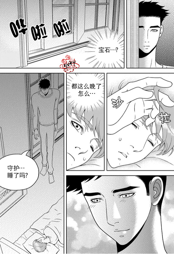 第13话1