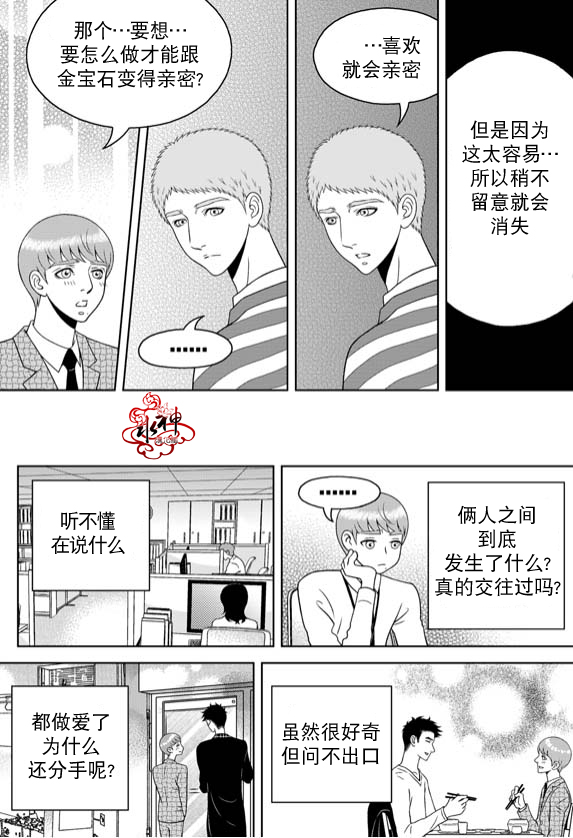 第13话0