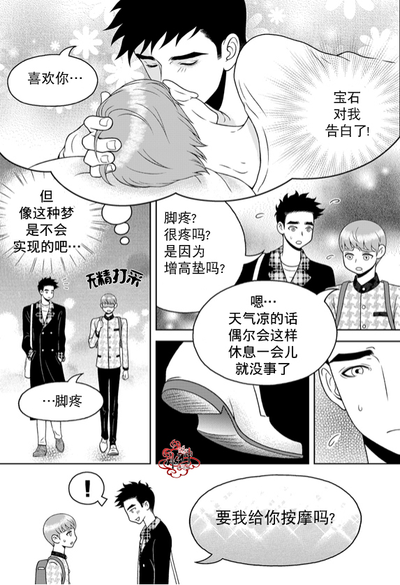 第13话2