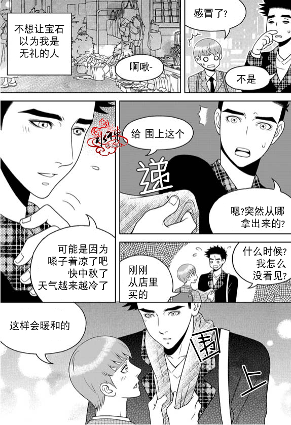第13话1