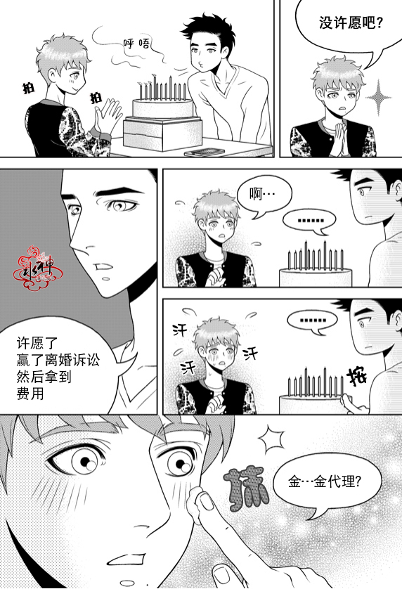 第10话4