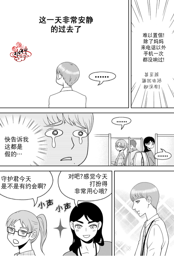 第10话4