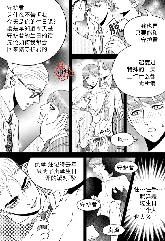 第10话1