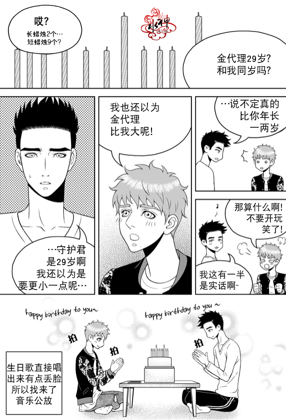 第10话2