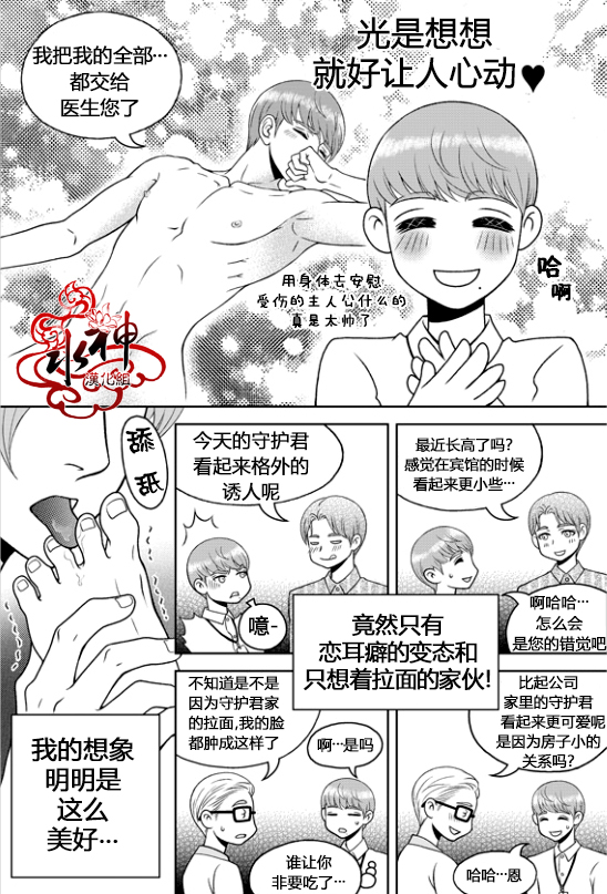 第4话2