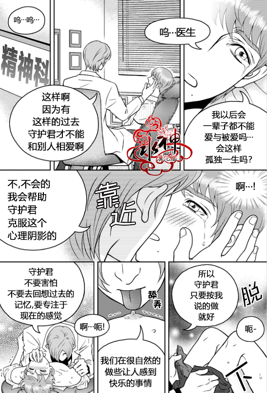 第4话1