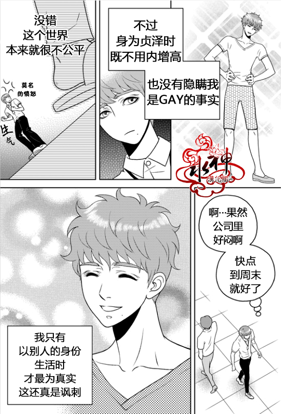 第4话4