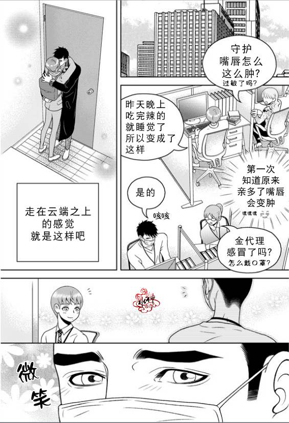 第15话4