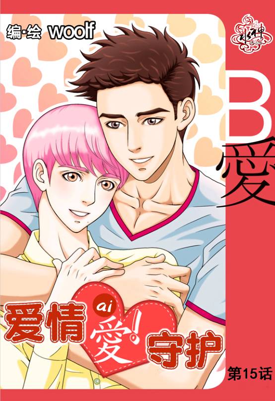 第15话0