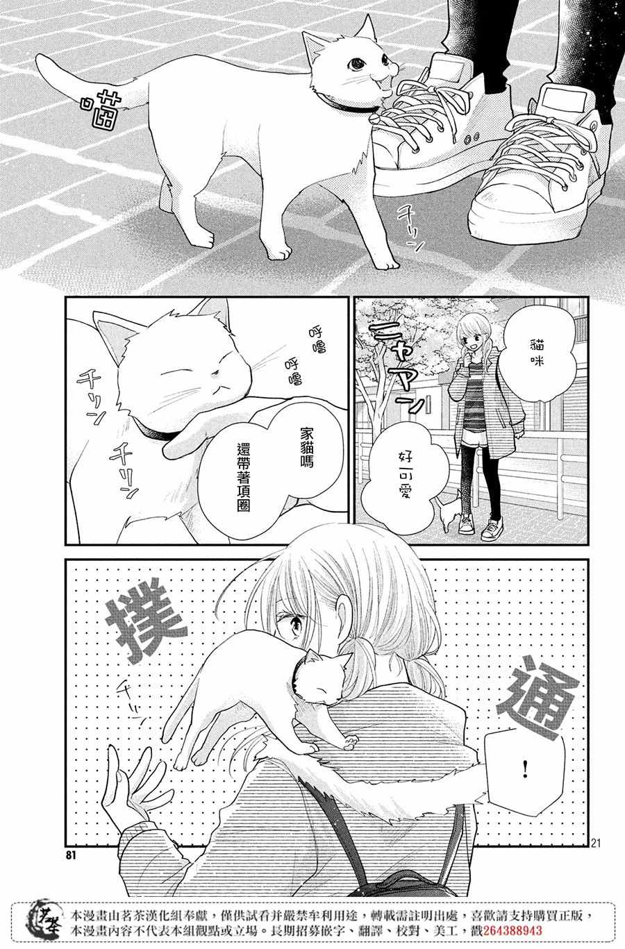 第26话0