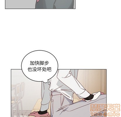 悦耳的花歌漫画,第23话5图