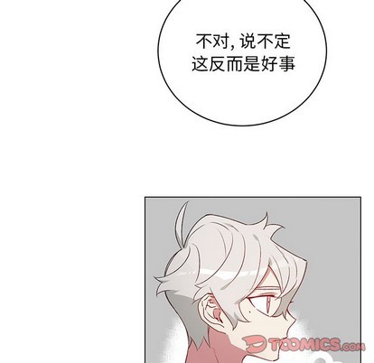悦耳的花歌漫画,第23话3图