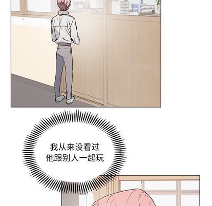 美丽的花悦耳的音乐漫画,第27话5图
