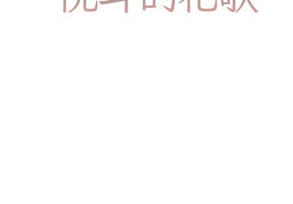第21话1