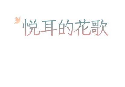 第2话1