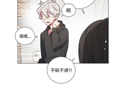 悦耳的英语是什么漫画,第42话4图