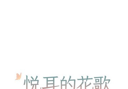 第12话0