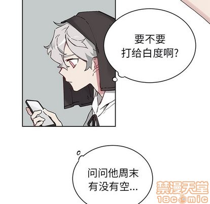 第7话4