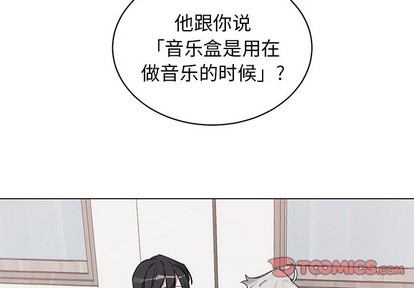 第13话3