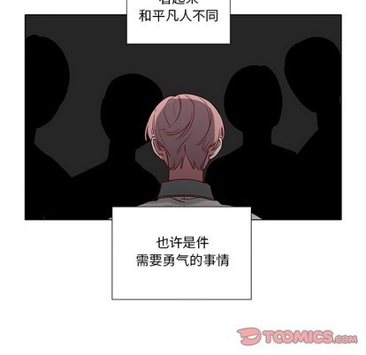 第37话4