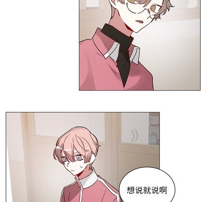 悦耳的花歌漫画,第33话4图