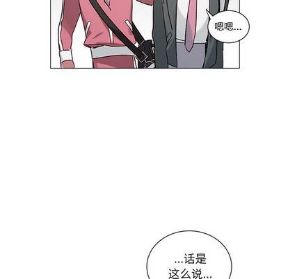 悦耳的花歌漫画,第33话5图